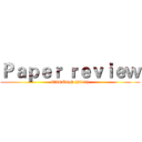 Ｐａｐｅｒ ｒｅｖｉｅｗ (CARBON (2013))