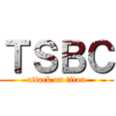 ＴＳＢＣ (attack on titan)