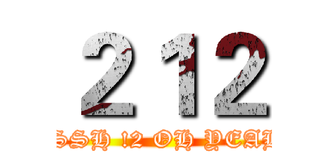 ２１２ (FSSH !2 OH YEAH!)