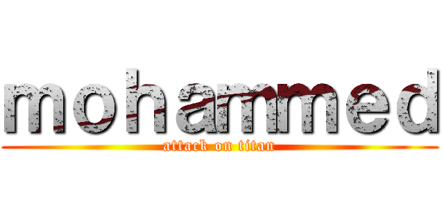 ｍｏｈａｍｍｅｄ (attack on titan)