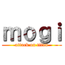 ｍｏｇｉ (attack on titan)