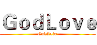 ＧｏｄＬｏｖｅ (GodLove)