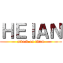 ＨＥＩＡＮ (attack on titan)
