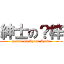 紳士の？梓 (hentai on Azusa Azuki)