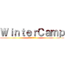 ＷｉｎｔｅｒＣａｍｐ (桐蔭学園３５期女子)