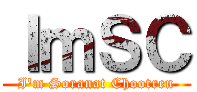 ＩｍＳＣ (I\'m Soranat Chootren)