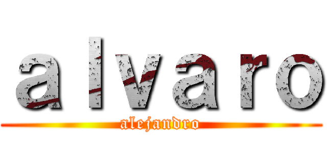 ａｌｖａｒｏ (alejandro)