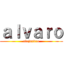 ａｌｖａｒｏ (alejandro)