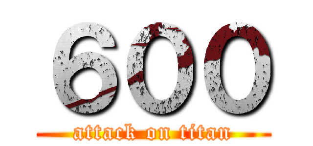 ６００ (attack on titan)