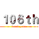 １０６ｔｈ (board game)