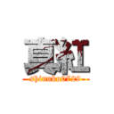 真紅 (shinnku0729)