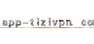 ａｐｐ－ｔｉｚｉｖｐｎ．ｃｏｍ (attack on titan)