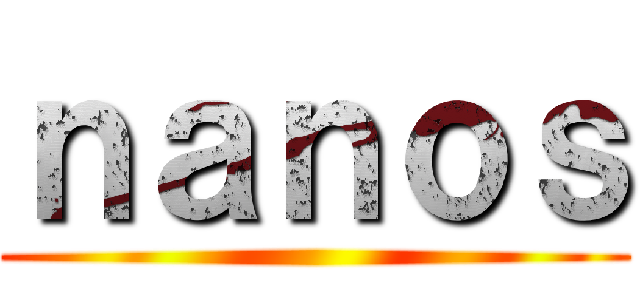 ｎａｎｏｓ ()