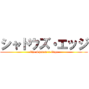 シャドウズ・エッジ (The Shadow's Edge)