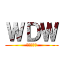 ＷＤＷ (究極のメモ)