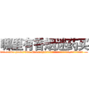 哪里有香烟迷药买 (哪里有香烟迷药买【电.话156x1318x7580-Q1991936399鑫宏药业】我们做的是长期生意,靠的是老客户长期支持
参考消息网2月20日报道 韩媒称，“剩女多、离婚率高的城市，房价一定会上涨。”这是中国经济学家金岩石2016年12月参加在上海举行的房地产相关论坛时说的话。
)