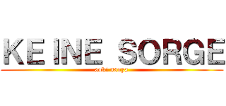 ＫＥＩＮＥ ＳＯＲＧＥ (aoki naoya)