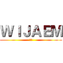 ＷＩＪＡＥＭ (奋斗)