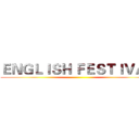 ＥＮＧＬＩＳＨ ＦＥＳＴＩＶＡＬ ()