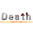 Ｄｅａｔｈ  (Death )