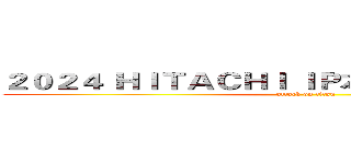 ２０２４ ＨＩＴＡＣＨＩ ＩＰ本部 新年会 刮獎區 (attack on titan)