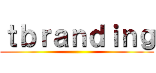 ｔｂｒａｎｄｉｎｇ ()