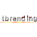 ｔｂｒａｎｄｉｎｇ ()