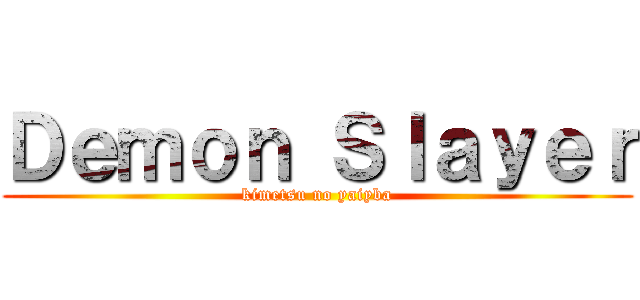 Ｄｅｍｏｎ Ｓｌａｙｅｒ (kimetsu no yaiyba)