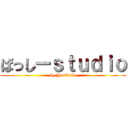 ばっしーｓｔｕｄｉｏ (by YouTube)