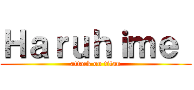Ｈａｒｕｈｉｍｅ  (attack on titan)