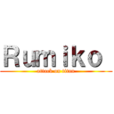 Ｒｕｍｉｋｏ  (attack on titan)