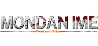 ＭＯＮＤＡＮＩＭＥ (Attack on Titan)