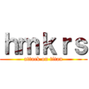 ｈｍｋｒｓ (attack on titan)