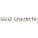 ＱＵＩＺ Ｃｈａｒａｃｔｅｒｓ (attack on titan)