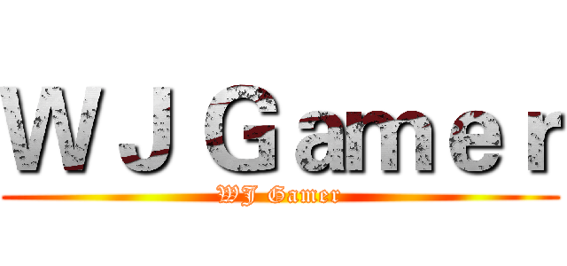 ＷＪ Ｇａｍｅｒ (WJ Gamer)