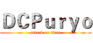 ＤＣＰｕｒｙｏ (attack on titan)