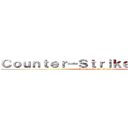 Ｃｏｕｎｔｅｒ－Ｓｔｒｉｋｅ Ｏｎｌｉｎｅ (Counter-Strike Online)