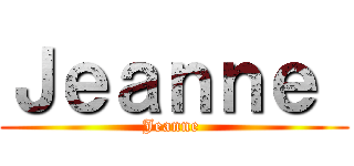 Ｊｅａｎｎｅ  (Jeanne )