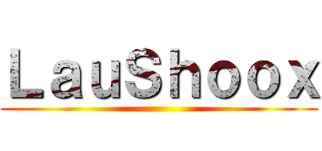 ＬａｕＳｈｏｏｘ ()