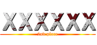 ＸＸＸＸＸＸ (2nd place)