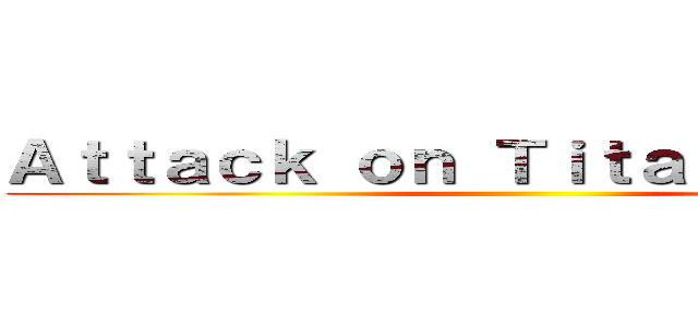 Ａｔｔａｃｋ ｏｎ Ｔｉｔａｎ Ｔｏｗｅｒ ()