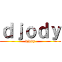 ｄｊｏｄｙ (djody)