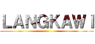 ＬＡＮＧＫＡＷＩ ()