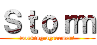 Ｓｔｏｒｍ (working agreement)