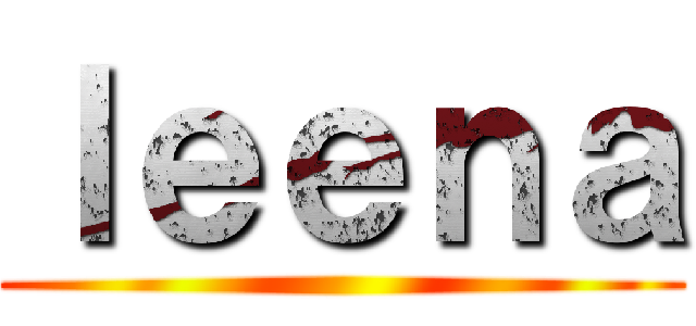 ｌｅｅｎａ ()