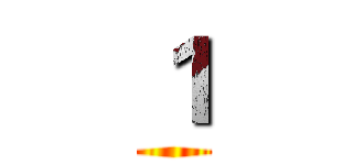 １ ()