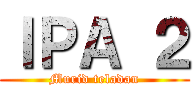 ＩＰＡ ２ (Murid teladan)