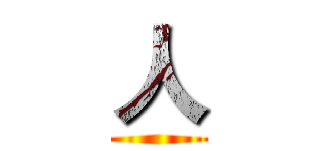 人 ()