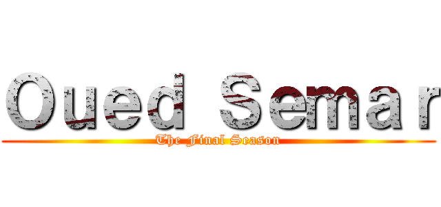 Ｏｕｅｄ Ｓｅｍａｒ (The Final Season)