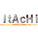 ＩｔＡｃＨｉ (ItAcHi)